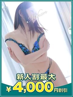 みかん