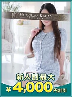 れん