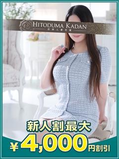 れん