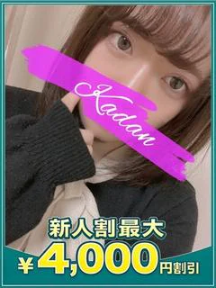 みつほ