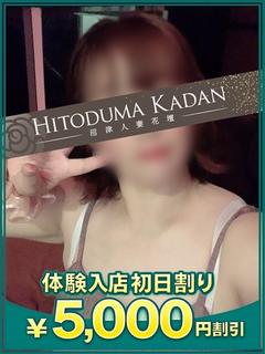 かなえ