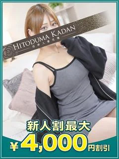 いちか