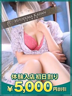 あおい