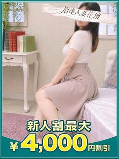 みおな
