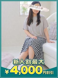 みこと