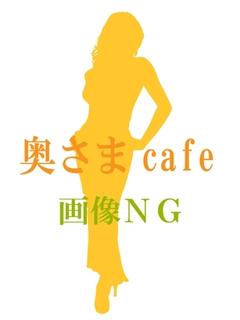 ひびき新人