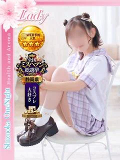 える