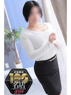 かの