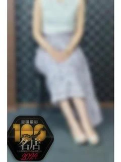 さわ