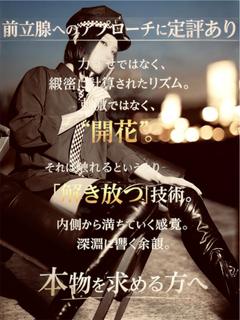 樹里様 SM女王様