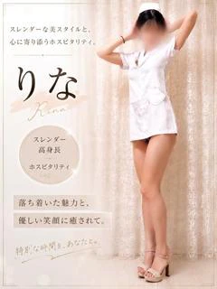 りなさん（名前仮）体験中