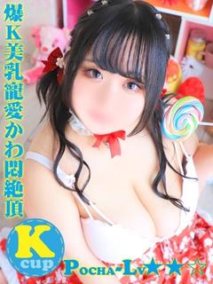 ありん@爆K美乳寵愛...