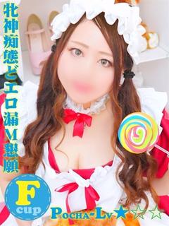 ひすい@牝神痴態どエ...