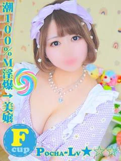 まいさ＠潮１００％Ｍ淫爆↑美嬢