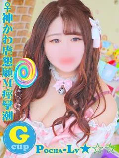 めいか＠♀神かわ虐懇願Ｍ痙攣潮