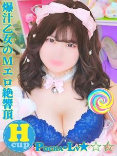 こるね@爆汁乙女のМ...