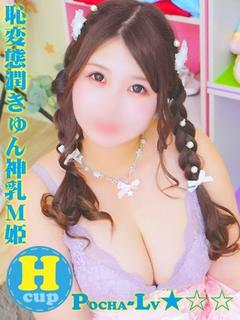 りぼん@恥変態潤きゅ...