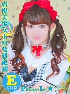 にこり@虐悦少女ドМ...