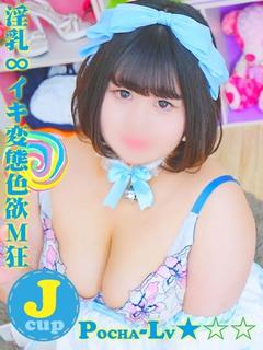 ひめり@淫乳∞イキ変...