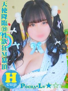 やえ@天使降臨⑲性欲...