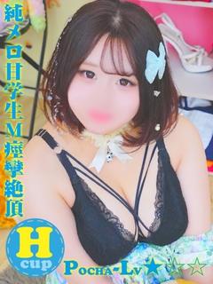 はくあ＠純メロ甘学生Ｍ痙攣絶頂