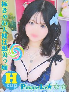 らん@極きゃわ天使は...