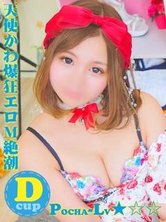 らみ＠天使かわ爆狂エロМ絶潮