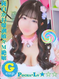 りお@純白かわ爆潮敏...