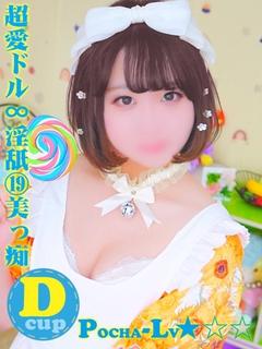 るす＠超愛ドル∞淫舐⑲美っ痴