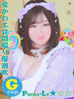 このみ＠愛かわエロ悶喘М爆潮吹