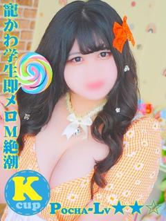 ましろ＠