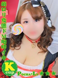 もえり@萌ロリ変態ド...