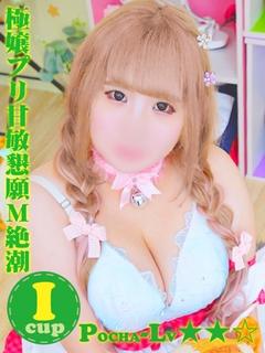 ひより@極嬢プリ甘敏...