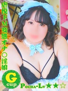 りんか@虐悦ドМ変態...