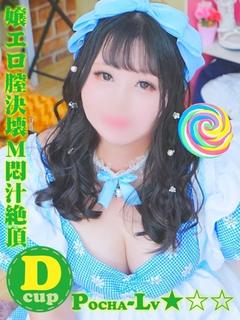 あゆむ@嬢エロ膣決壊...