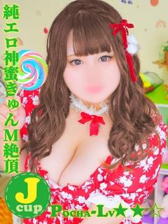 ほしの@純エロ神蜜き...