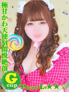 めあり＠極甘かわ天使Ｍ悶悦絶頂