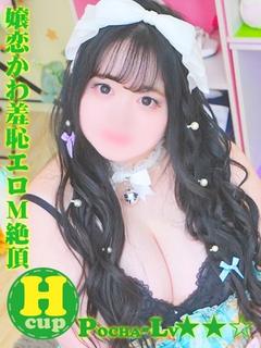 ふう@嬢恋かわ羞恥エ...