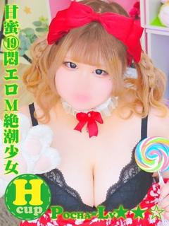 めい＠甘蜜⑲悶エロМ絶潮少女