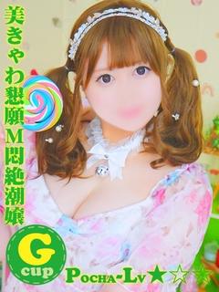 りち＠美きゃわ懇願М悶絶潮嬢