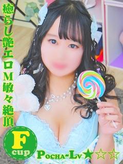 つゆ＠癒らし艶エロМ敏々絶頂