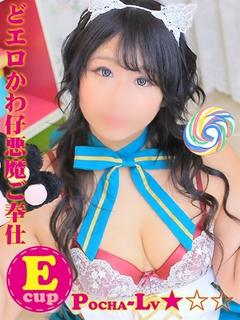 あいる@美麗癒エロ発...