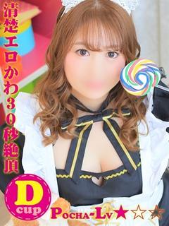 ばにら@清楚エロかわ...