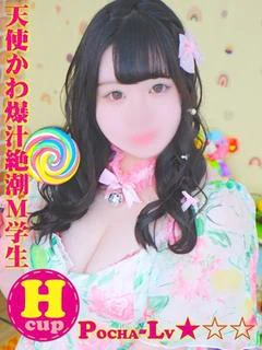 みうき＠天使かわ爆汁絶潮Ｍ学生