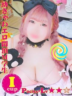 おと@幼きゃわエロ悶...