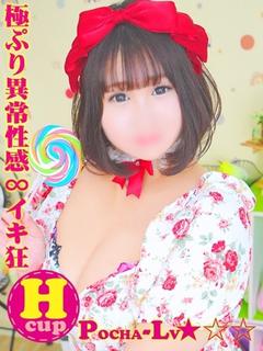 あすは＠極ぷり異常性感∞イキ狂