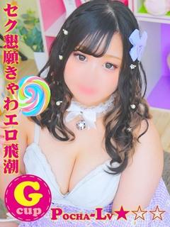 るみ＠セク懇願きゃわエロ飛潮