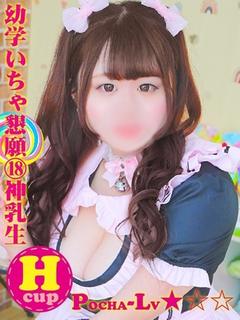 りりあ＠幼学いちゃ懇願⑱神乳生