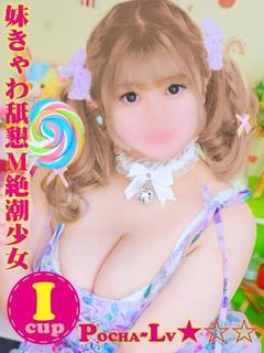 にあ＠妹きゃわ舐懇Ｍ絶潮少女