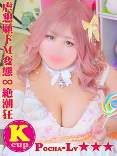 りおん＠虐懇願ドМ変態∞絶潮狂